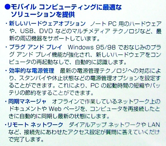 Yahoo!オークション - 【801】 Microsoft Windows 2000 Yahoo!オークション - 【801】 Microsoft Windows 2000