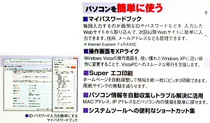 最高 InterCOM 【1360】 Super 4988675949236 webページ ホームページ