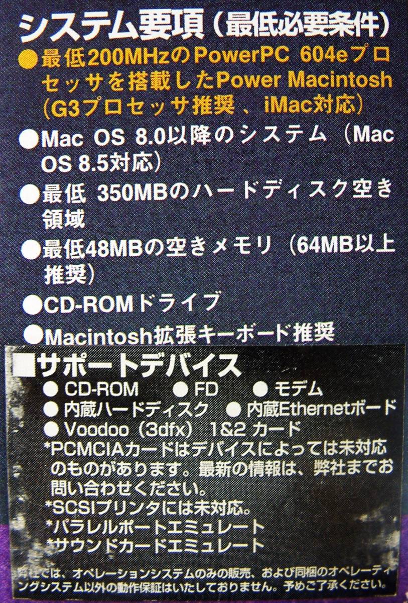 【3688】 Microsoft Virtual PC v2.1 for Power Macintosh with Windows98 ヴァーチャルPC 仮想化ソフト 仮想マシーン マッキントッシュ用_画像8