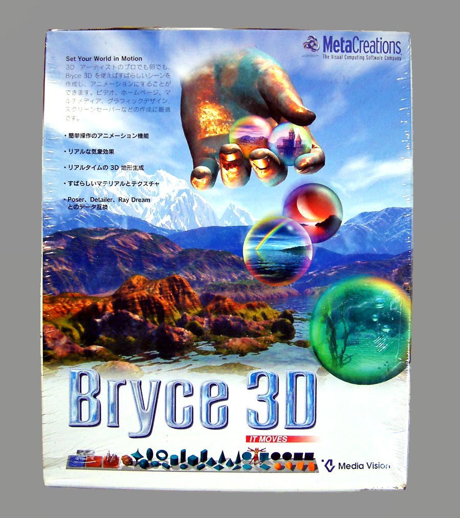 【911】 Bryce 3D 未開封品 ブライス 気象効果 地形 リアルタイム 生成 シーン 場面 CGソフト 景観 風景 作成 編集 3次元 4948601103231