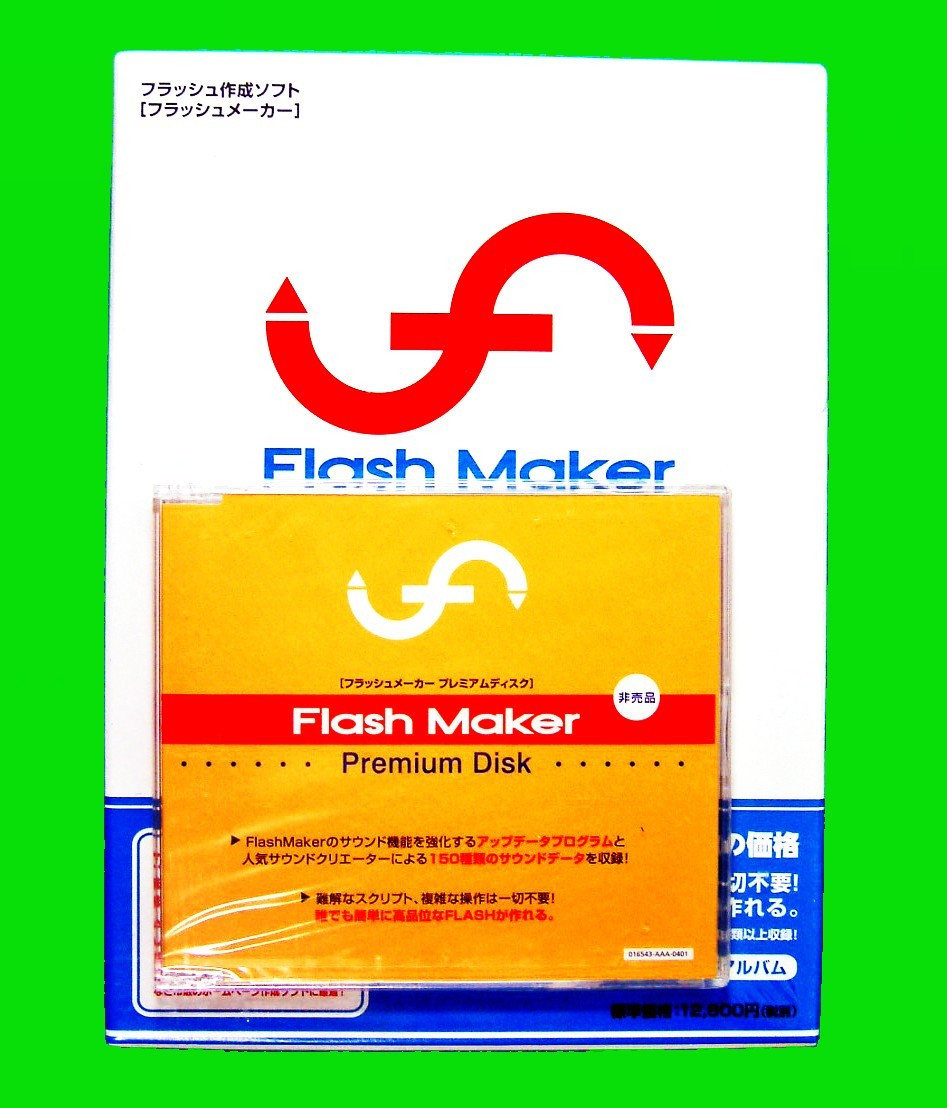 ヤフオク 1325 アイフォー Flash Maker For Windows 未