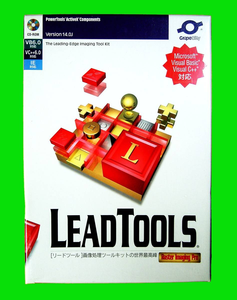 【845】 LeadTools 14.0 Raster Imaging Pro 未開封品 4949240121402 リードツール ラスター イメージング プロ 画像処理 開発ソフト API_画像1