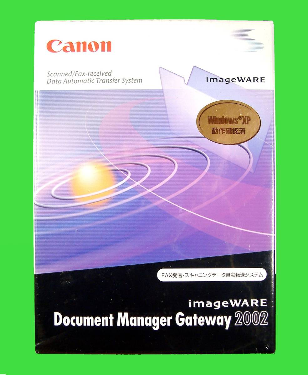 [3611]ImageWare Documennt Manager Gateway scan *FAX reception data transfer image wear document money ja- gateway 