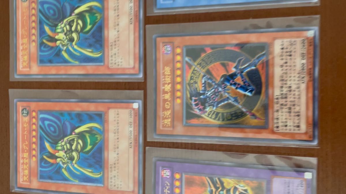 *アルティメット*遊戯王カード 5枚まとめ売り