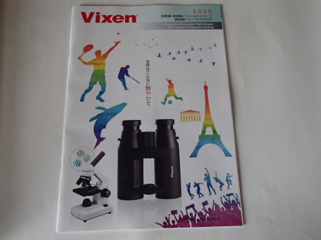 ^ Vixen [ каталог ] 2020 бинокль микроскоп зрительная труба compass каталог бинокль * микроскоп нет 