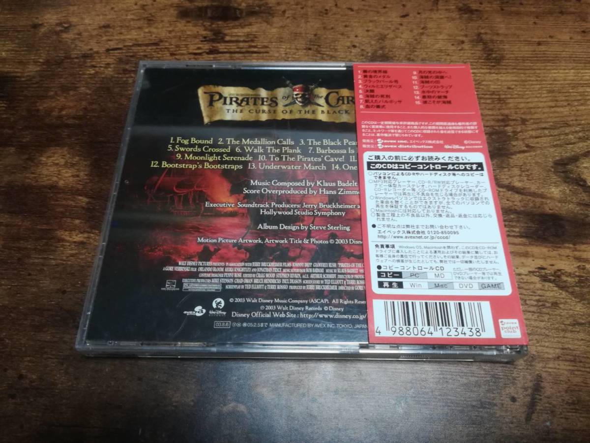 CD[ Pirates *ob* Caribbean . трещина . море ...] фильм OST*