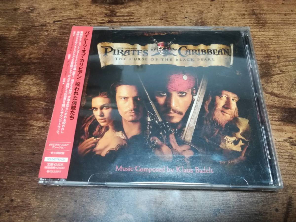 CD[ Pirates *ob* Caribbean . трещина . море ...] фильм OST*