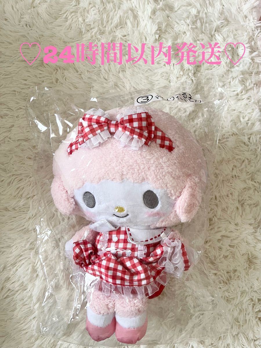 マイメロ ピアノ 当たりくじ ②③ぬいぐるみ マイメロディ マイスウィートピアノ 当りくじ ③ぬいぐるみ マイ