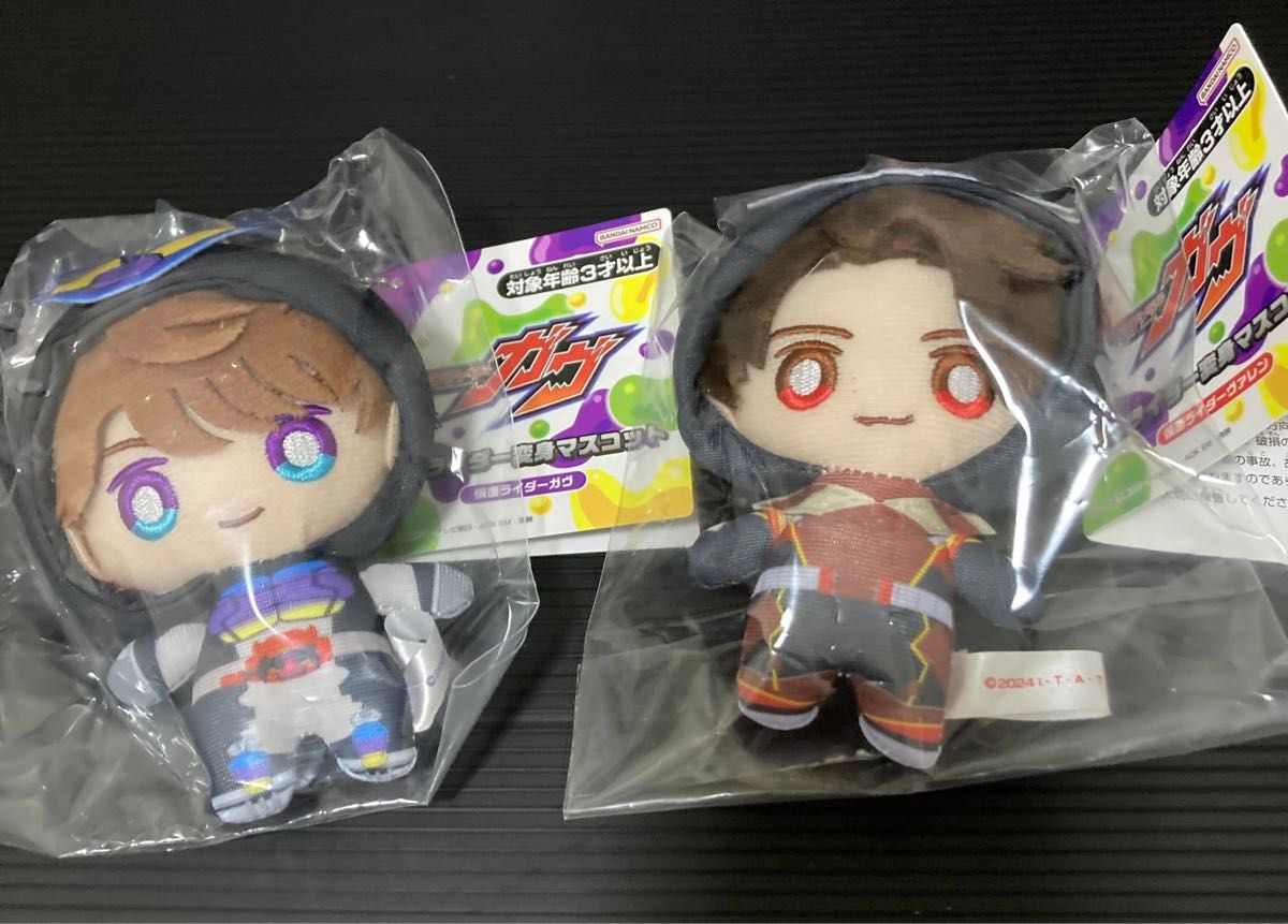 【新品未開封】仮面ライダーガヴ ちびぬいぐるみ 変身マスコット 新品未開封】仮面ライダーガヴ ちびぬいぐるみ 変身マスコット