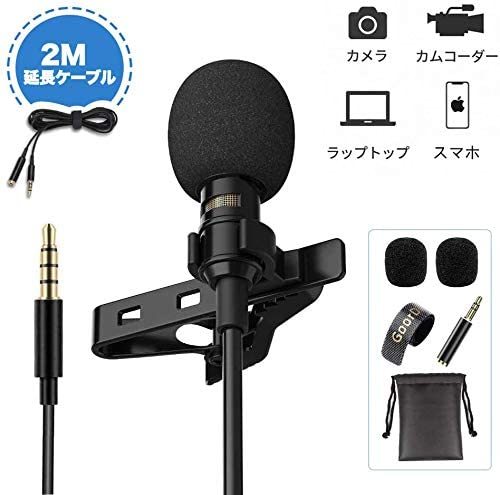 ヤフオク コンデンサーマイク 高音質 スマホマイク Iphone ヤフオク コンデンサーマイク 高音質 スマホマイク Iphone