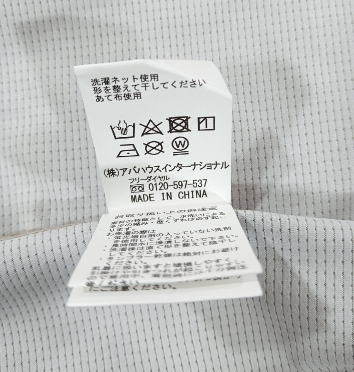 item_image_9