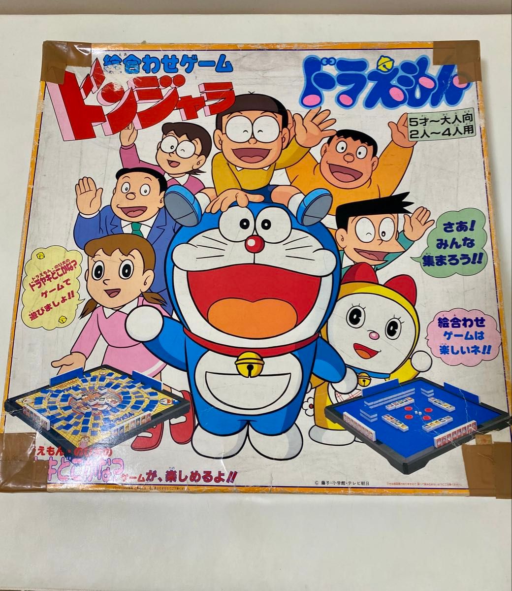 【希少】ドラえもん ドンジャラ 絵合わせゲームドラえもん★昭和★ 希少】ドラえもん ドンジャラ 昭和レトロ 絵合わせゲーム ボード