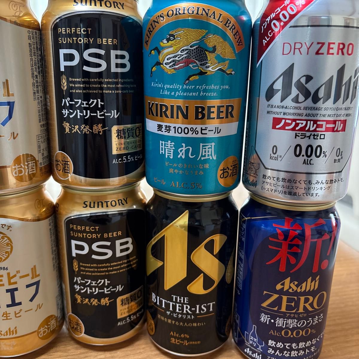 ビール チューハイ お酒まとめ売り 14本セット|Yahoo!フリマ ビール チューハイ お酒まとめ売り 14本セット|Yahoo!フリマ