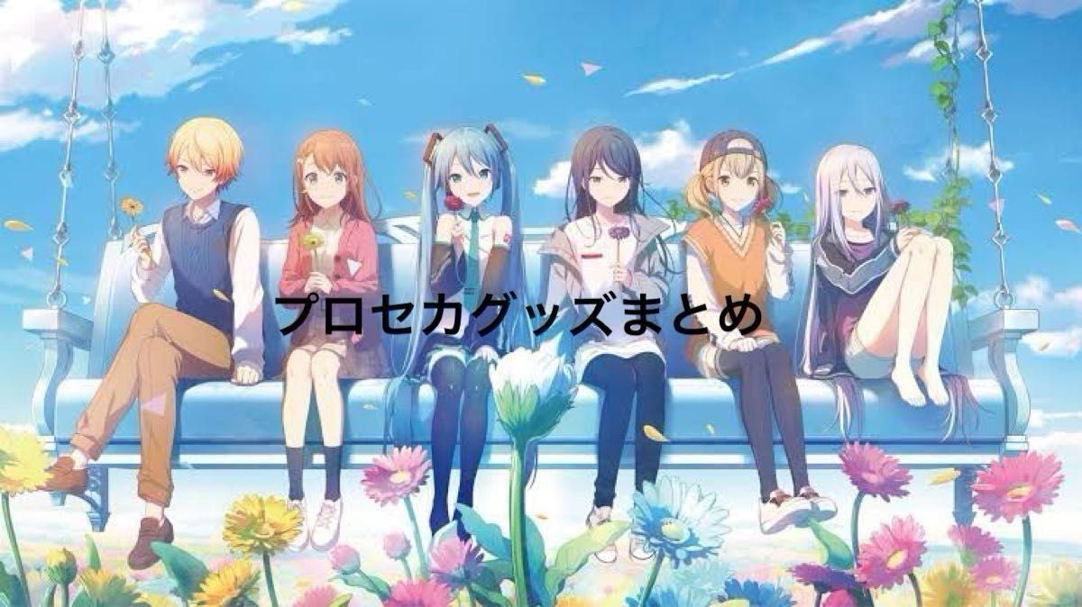 画像のグッズ