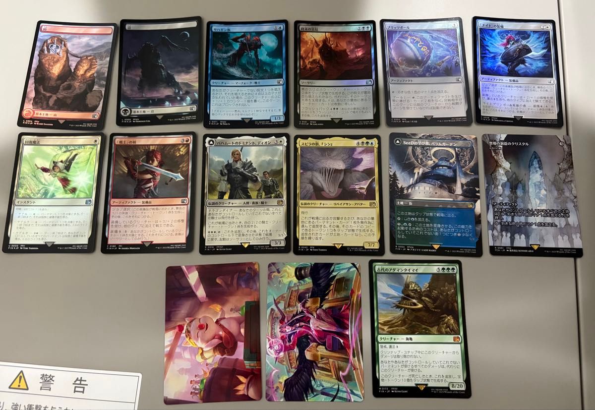 FINAL FANTASY mtg まとめ売り マジック ザ・ギャザリング MTG FINAL FANTASY まとめ売り