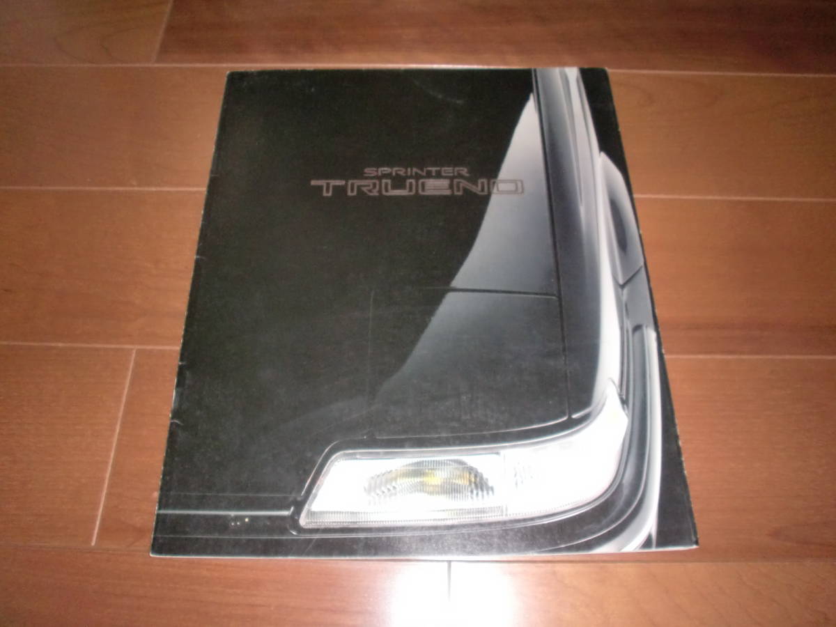  Sprinter * Trueno [AE92/AE91 каталог только 1990 год 8 месяц 27 страница ]GT apex /GT-Z др. 