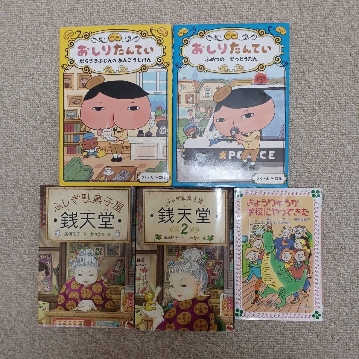 絵本・児童書20冊セットまとめ売り 小学校低・中学年向け 絵本・児童書20冊セットまとめ売り 小学校低・中学年向け|Yahoo