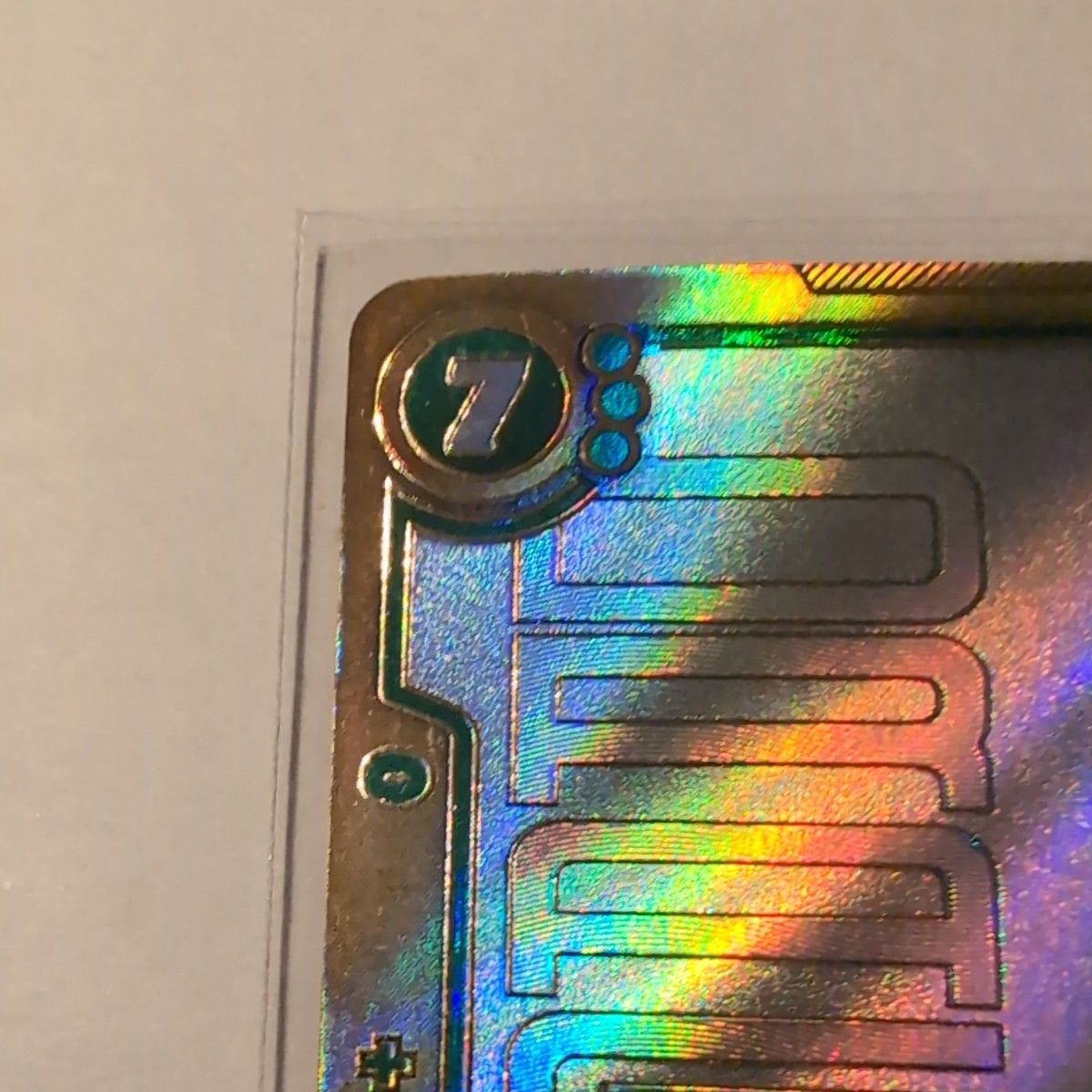 ドラゴンボールフュージョンワールドMANGABOOSTER パラレル