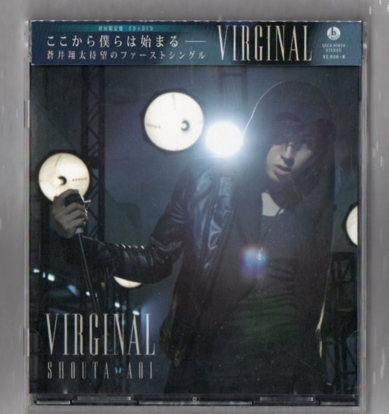 Σ SHOUTA AOI DVD付 1stシングル CD/ヴァージナル Virginal/蒼井翔太 SHOWTA. _画像1