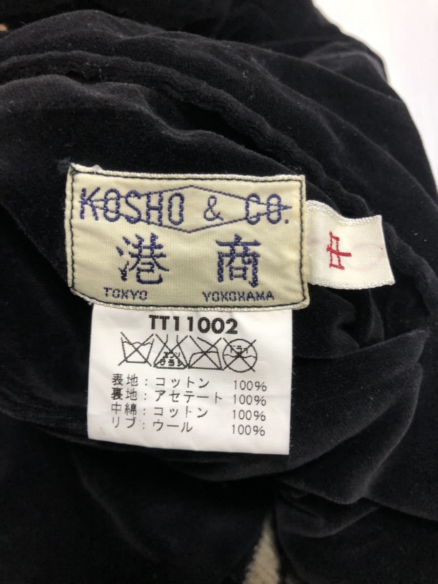 ( テーラー東洋 港商 ) TT11002 40周年記念モデル 別珍×サテン フラガール×髑髏 蛇 リバーシブル スカジャン 中