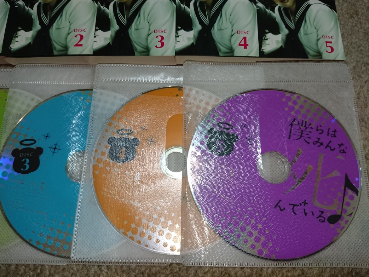 僕らはみんな死んでいる 全5巻 DVD 全巻セット