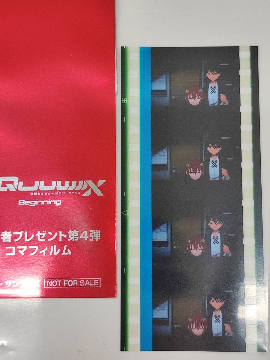 機動戦士ガンダムジークアクス フィルム キャラ マチュ キラキラ