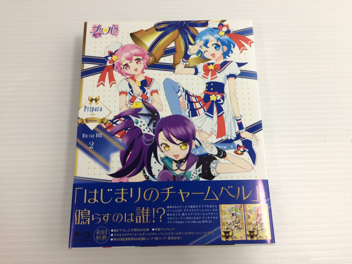 オンラインショップ Pripara Season.1,2 Blu-ray BOX セット asakusa