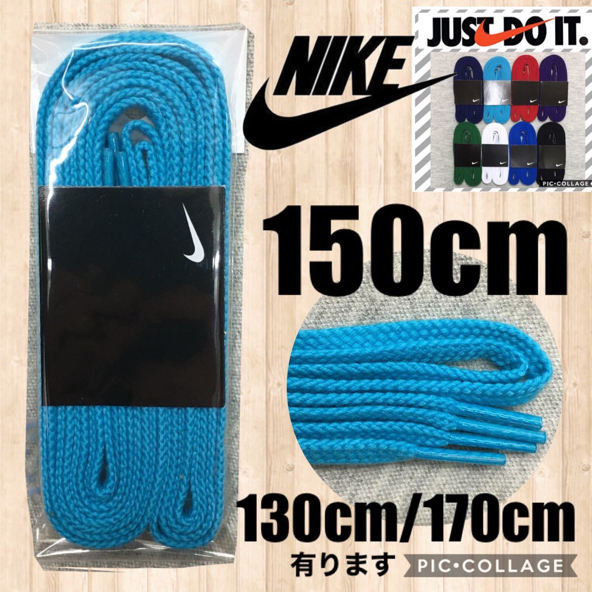 Paypayフリマ Nike靴紐 ナイキ靴ひも シューレース バスケットシューズ スニーカー Paypayフリマ Nike靴紐 ナイキ靴ひも シューレース バスケットシューズ スニーカー