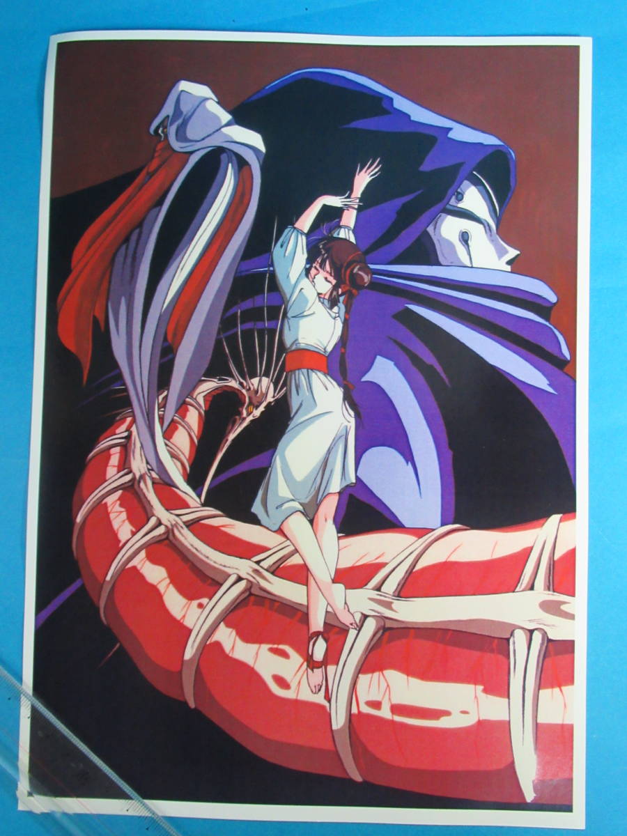 Редкий аниме -документ ★ "Su -Absorbing Princess Miyu" Super Special Poster Steel Steel