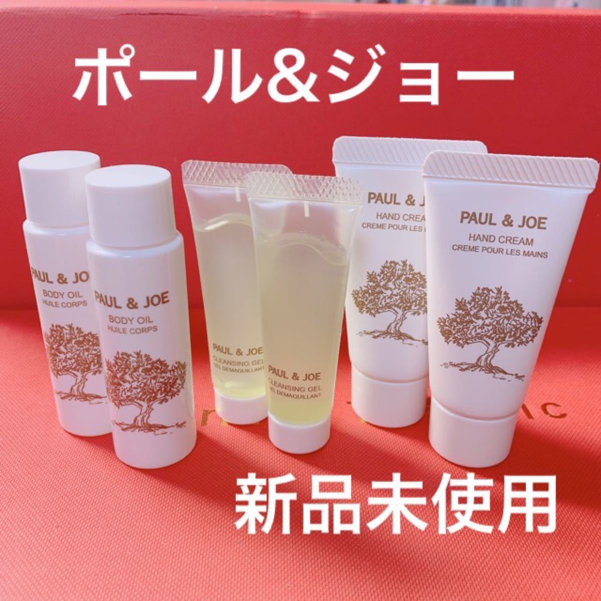 Paypayフリマ ポール ジョー ボディオイル ハンドクリーム クレンジングジェル Paypayフリマ ポール ジョー ボディオイル ハンドクリーム クレンジングジェル