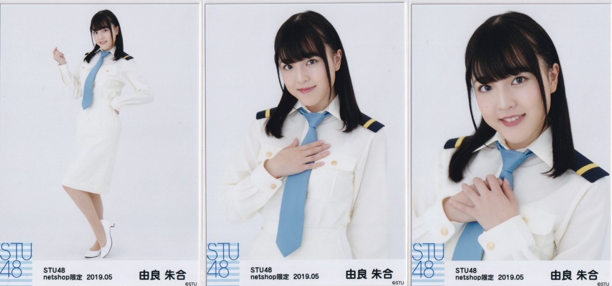 STU48 由良朱合 月別 netshop 生写真 2019 5月 2019.05 3種コンプ_画像1