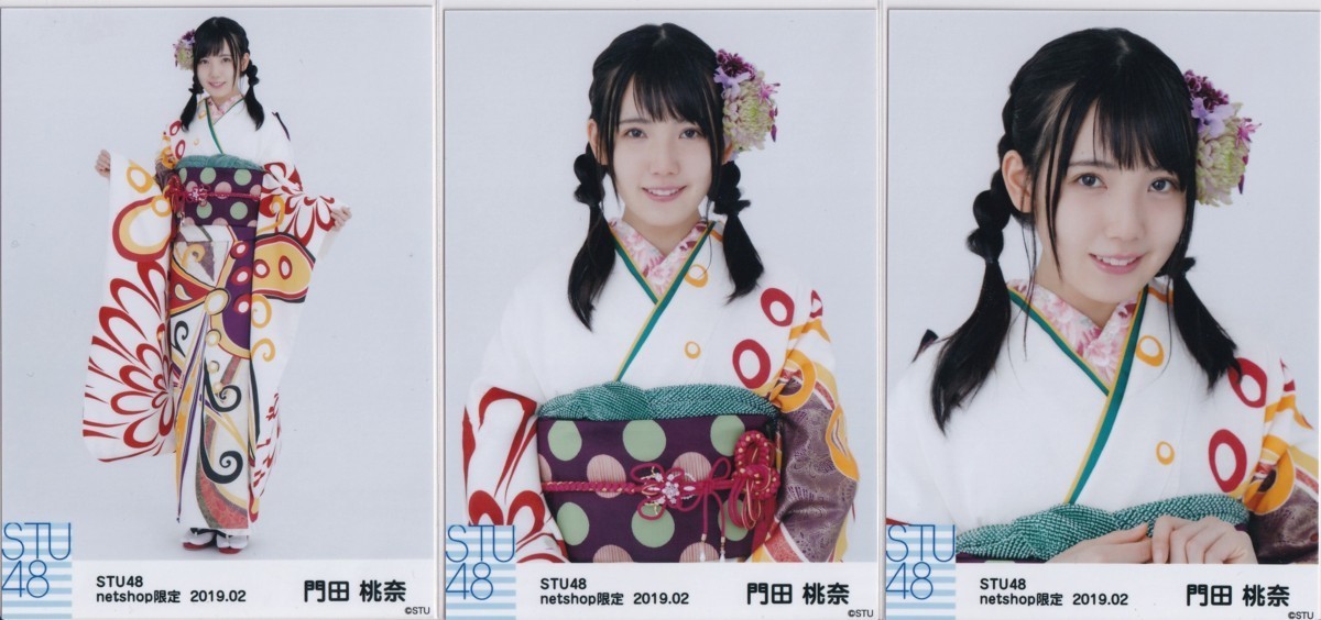 STU48 門田桃奈 月別 netshop 生写真 2019 2月 2019.02 3種コンプ_画像1