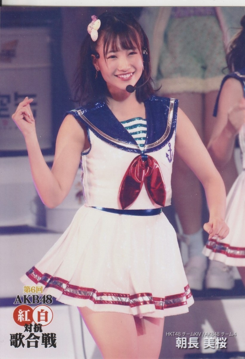 HKT48 朝長美桜 第6回 AKB48紅白対抗歌合戦 DVD/Blu-ray 封入 生写真_画像1