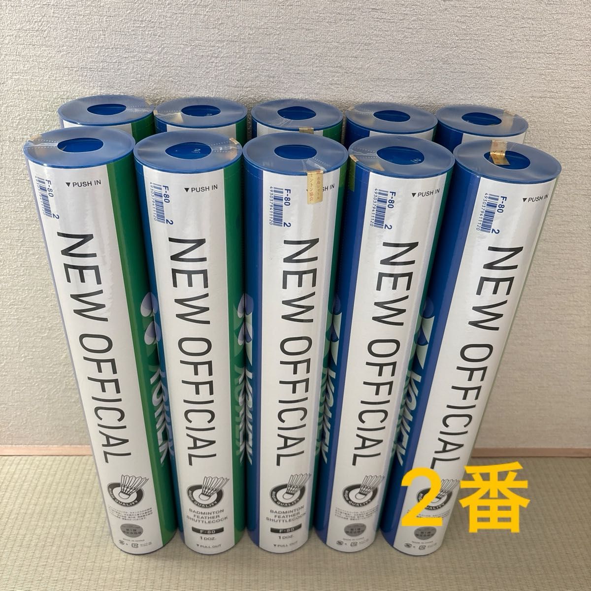 ニューオフィシャル 2番 10ダース ニューオフィシャル 2番 10ダース YONEX ニューオフィシャル NEW