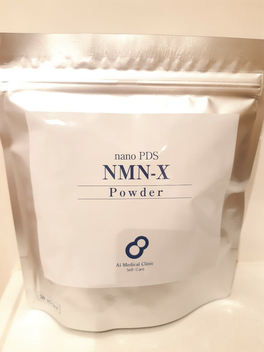 茄子紺 アイテック nano PDS NMN-X Powder サプリ 2袋セット 新品