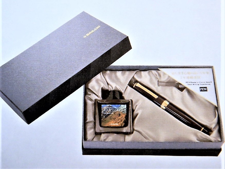 希少な逸品☆セーラー アース 金☆限定高級万年筆☆本物・未使用 プロフェッショナルギア☆SAILOR EARTH Fountain Pen. NEW. Made in JAPAN_画像2