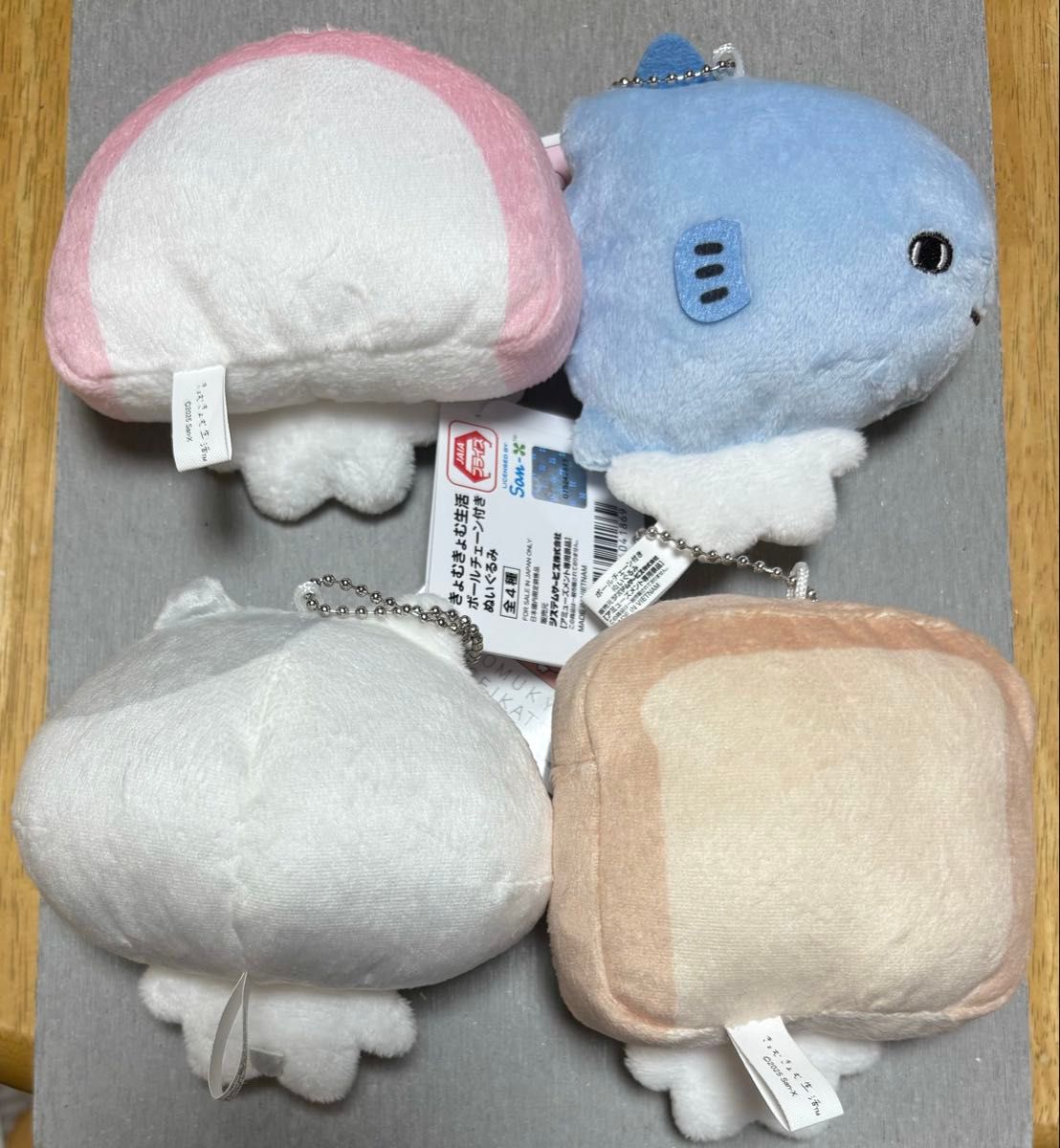 ❤4種コンプリート❤きょむきょむ生活 ボールチェーン付きぬいぐるみ きょむきょむ生活 ボールチェーン付きぬいぐるみ 4種 コンプ