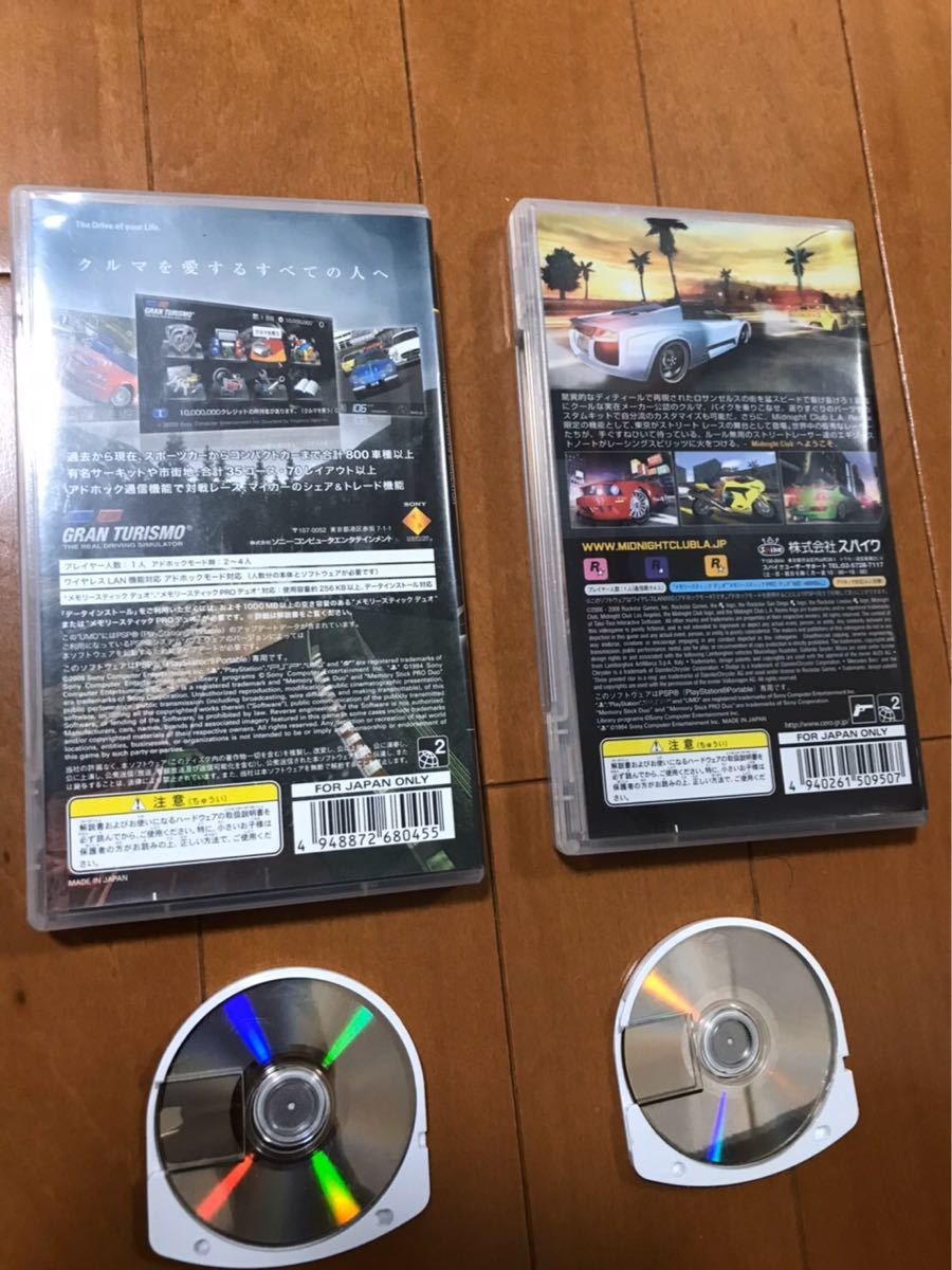 グランツーリスモ/頭文字D/湾岸ミッドナイト/ミッドナイトクラブ グランツーリスモ/頭文字D/湾岸ミッドナイト/ミッドナイトクラブ