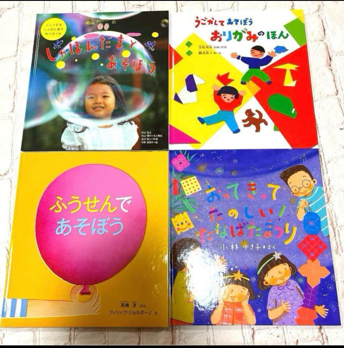 約50%OFF 14冊セット 生き物 工作 理科 かがくのとも絵本ハードカバー⭐︎ 50%OFF 14冊セット 生き物 工作 理科 かがくのとも絵本ハード
