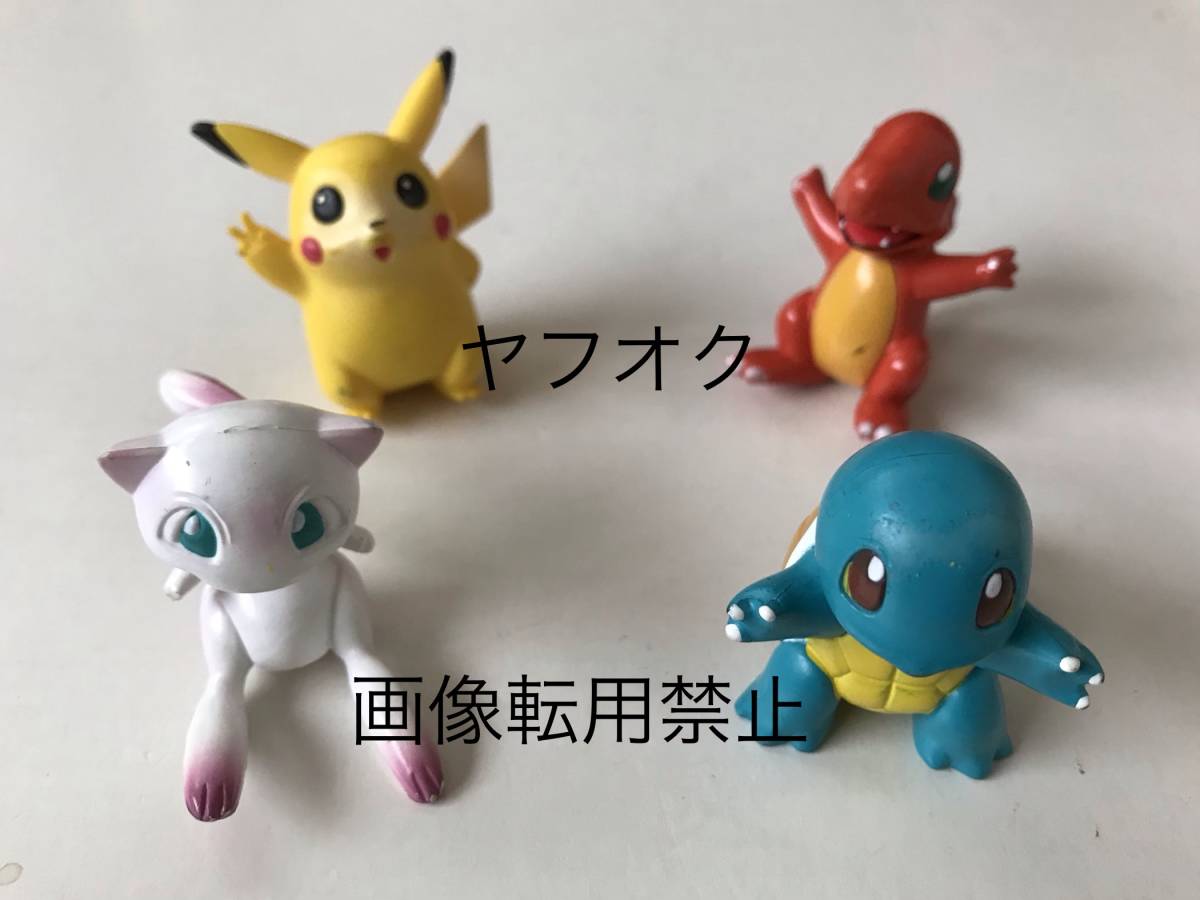 国際ブランド】 ポケモン モンスターコレクション まとめ売り