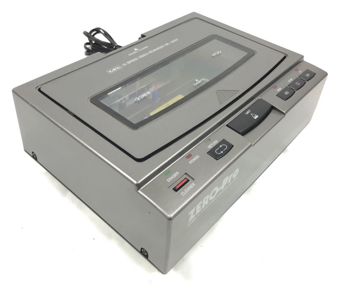 LPL ハイスピード ビデオ リワインダー ZERO Pro HR-200V|Yahoo LPL ハイスピード ビデオ リワインダー ZERO Pro HR-200V|Yahoo