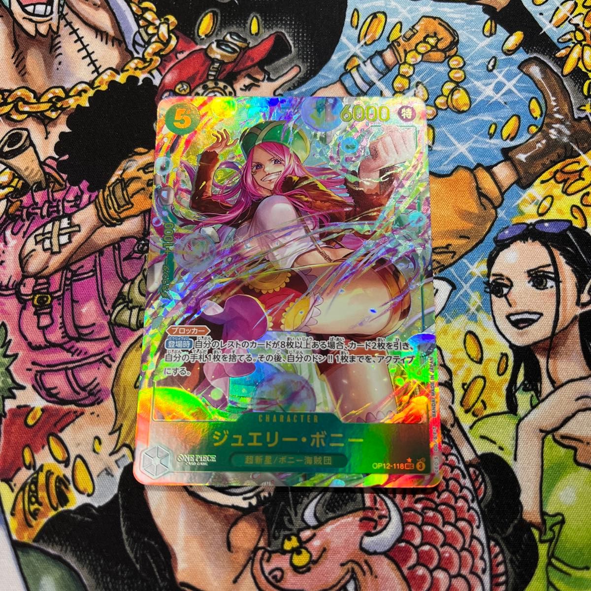 ONE PIECEカードゲーム ジュエリー・ボニー パラレル|Yahoo ONE PIECEカードゲーム ジュエリー・ボニー パラレル|Yahoo