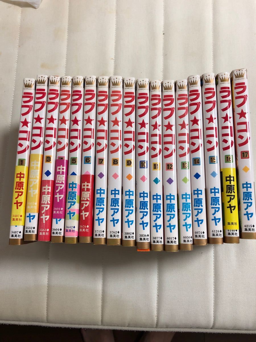 Paypayフリマ ラブ コン 全巻セット Paypayフリマ ラブ コン 全巻セット