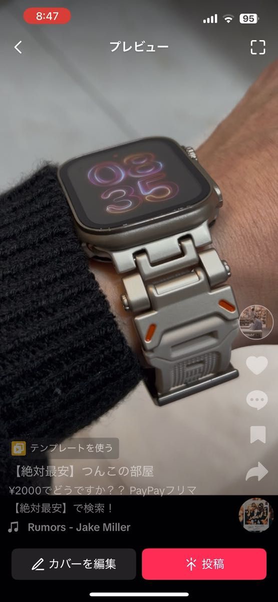 【絶対最安】メカ銀星 Apple Watch AppleWatch アップルウォッチ ベルト バンド カバー ケース