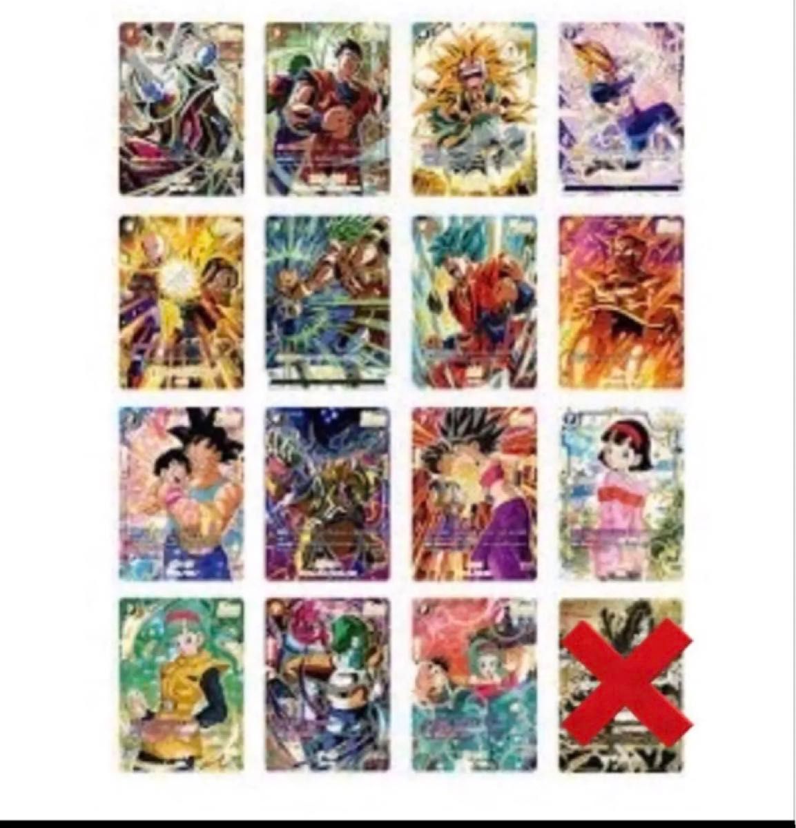 フュージョンワールド1st アニバーサリーセット※【エナジーマーカー】神龍なし① フュージョンワールド 1st アニバーサリーセット 【エナジー