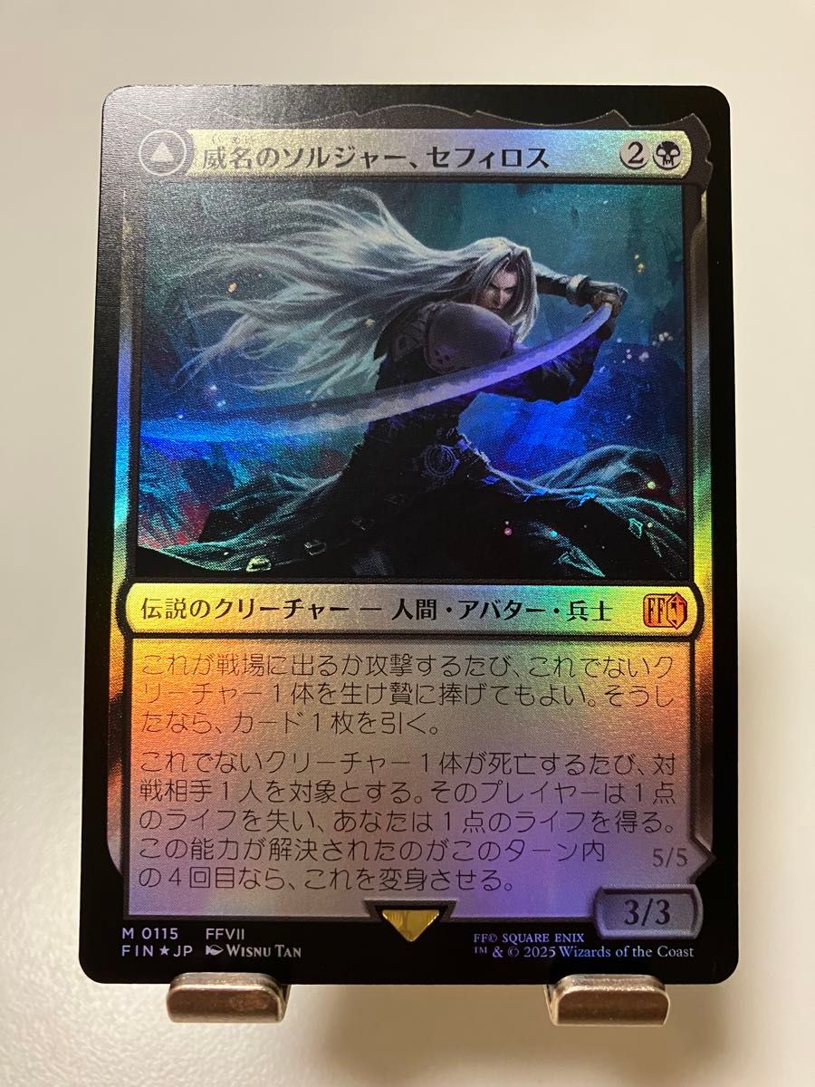 威名のソルジャー、セフィロス foil 日本語版 MTG】威名のソルジャー セフィロス Foil 日本語版|Yahoo!フリマ