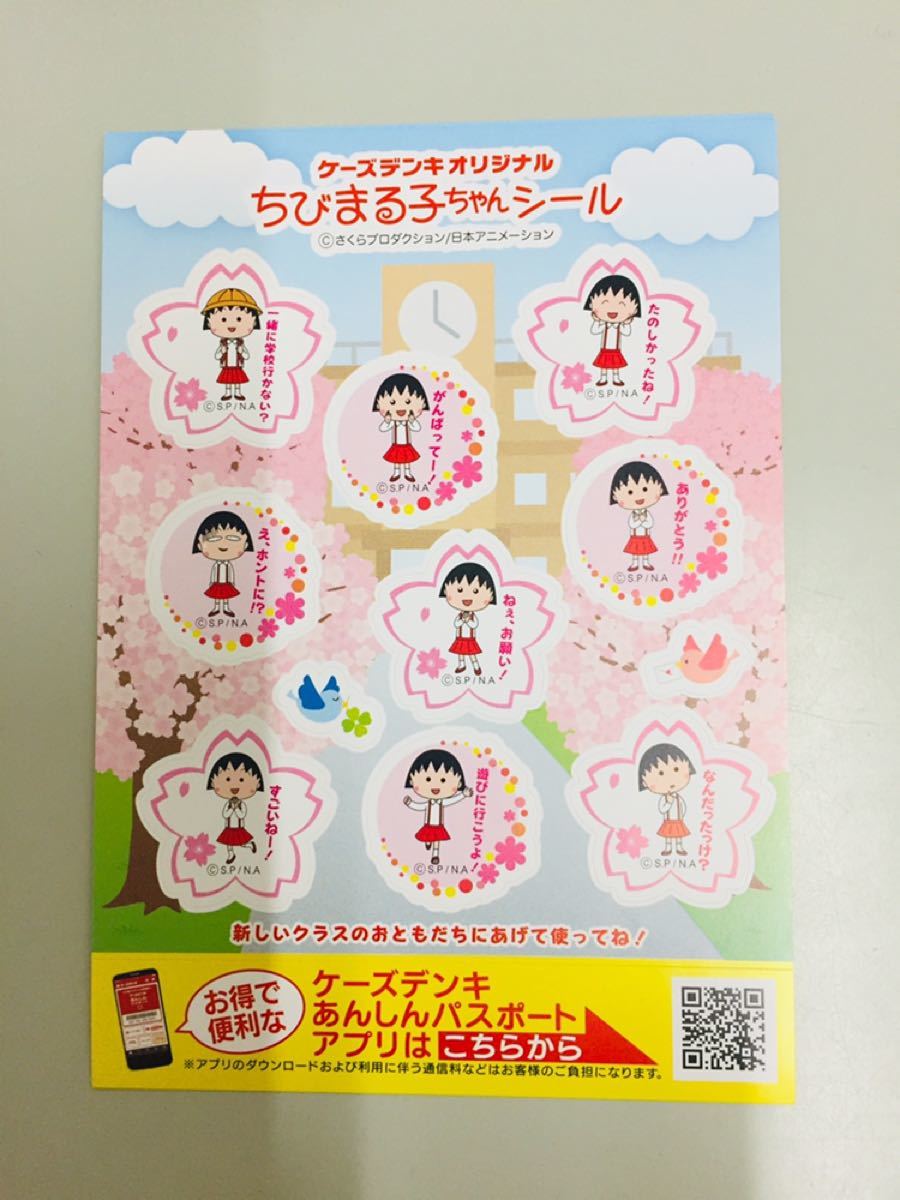 4コマちびまる子ちゃん 1 2 /小学館/さくらももこ (コミック 4コマちびまる子ちゃん 1 2 /小学館/さくらももこ (コミック