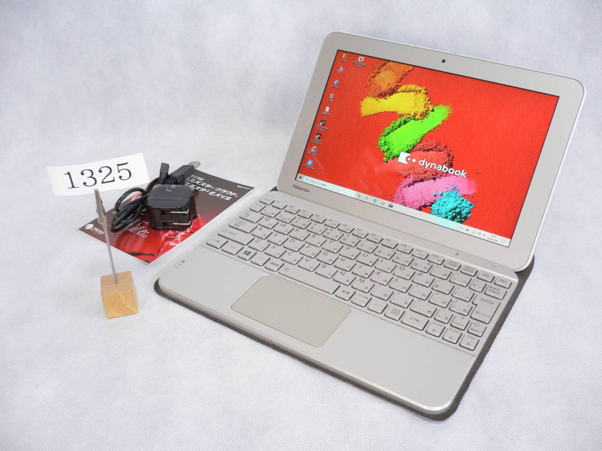 開店記念セール!】 WXGA(1280x800) ☆極美品【eMMC64GB・Win10