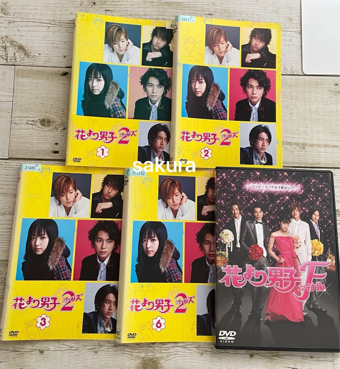 DVD 花より男子2リターンズ/ファイナル 2作品SET レンタル DVD 花より男子2リターンズ/ファイナル 2作品SET レンタル