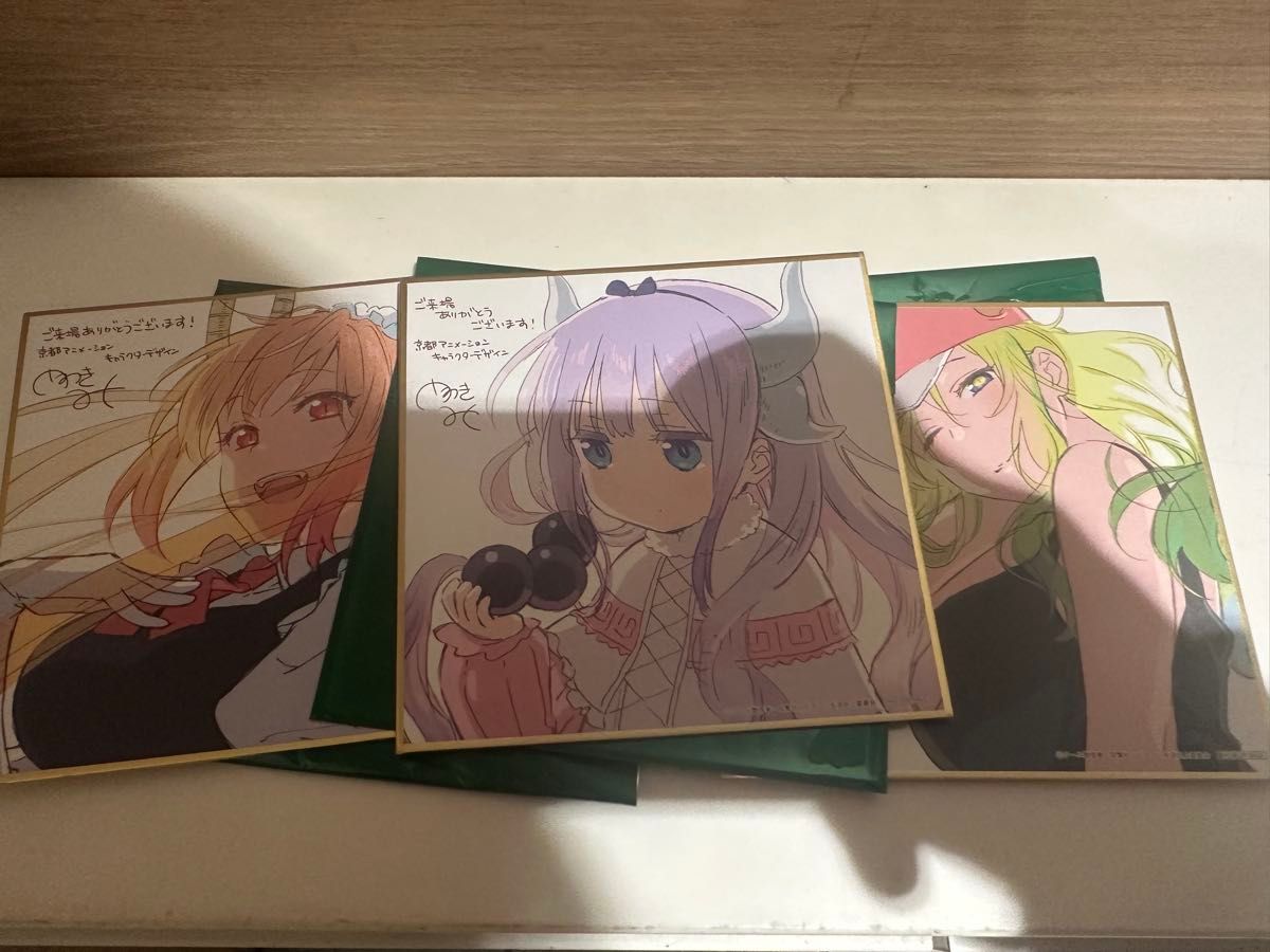 3種セット 色紙 入場特典 小林さんちのメイドラゴン さみしがりやの竜 3種セット 色紙 入場特典 小林さんちのメイドラゴン さみしが